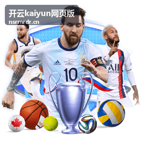 开云kaiyun网页版 平台服务指南分类配图，展示页面生成与部署的完整流程